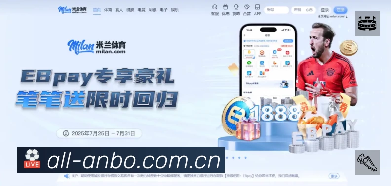 安博体育中文服务价值